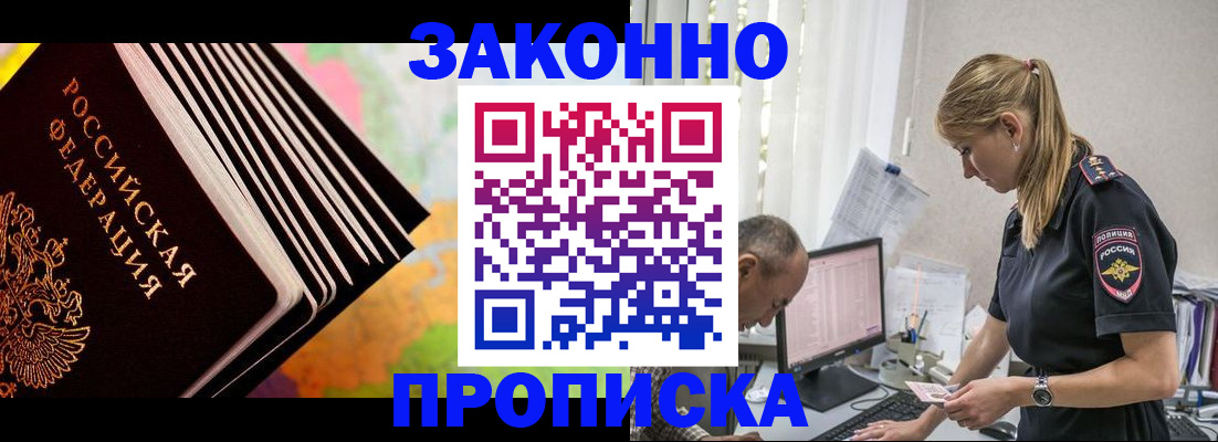 регистрация для дет. сада в Петропавловске-Камчатском